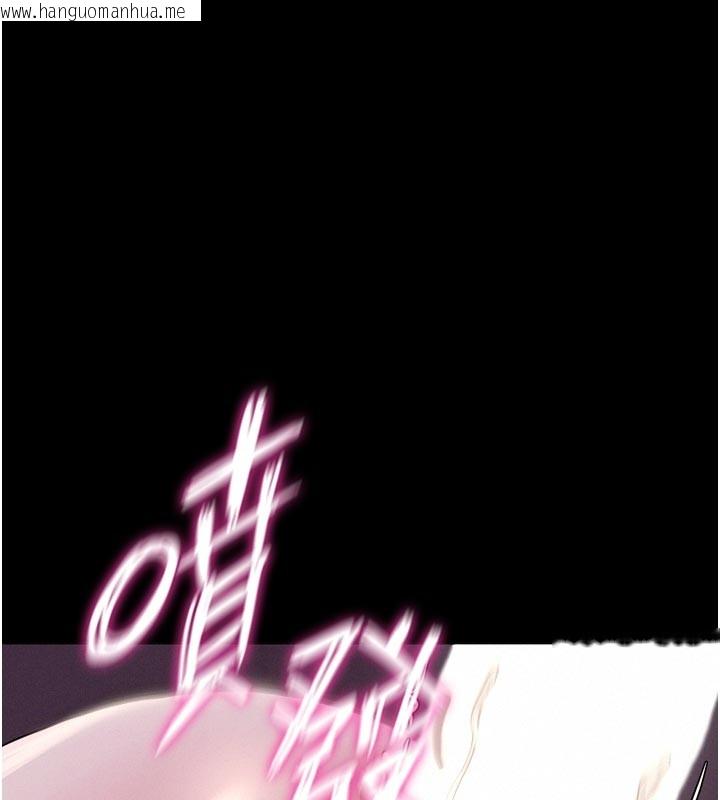 韩国漫画山雨密谈韩漫_山雨密谈-第5话-享受他人视线的淫娃在线免费阅读-韩国漫画-第112张图片