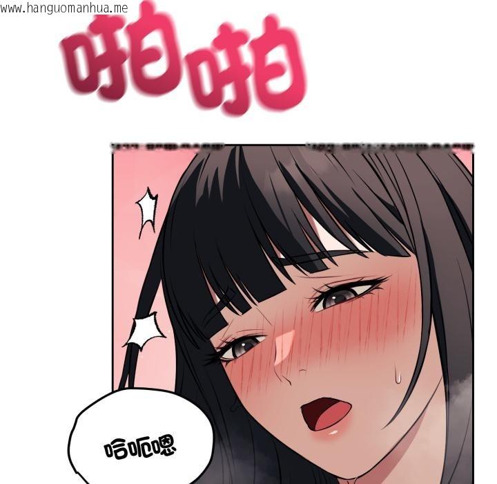 韩国漫画错位的星辰/今天也要加油韩漫_错位的星辰/今天也要加油-第38话在线免费阅读-韩国漫画-第22张图片