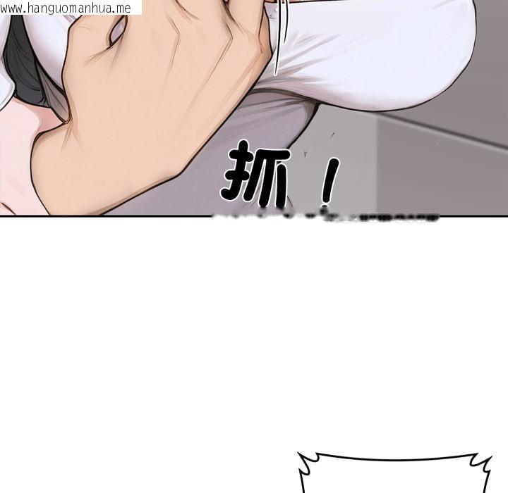 韩国漫画交易以外/成为房地产大亨的我韩漫_交易以外/成为房地产大亨的我-第16话在线免费阅读-韩国漫画-第115张图片