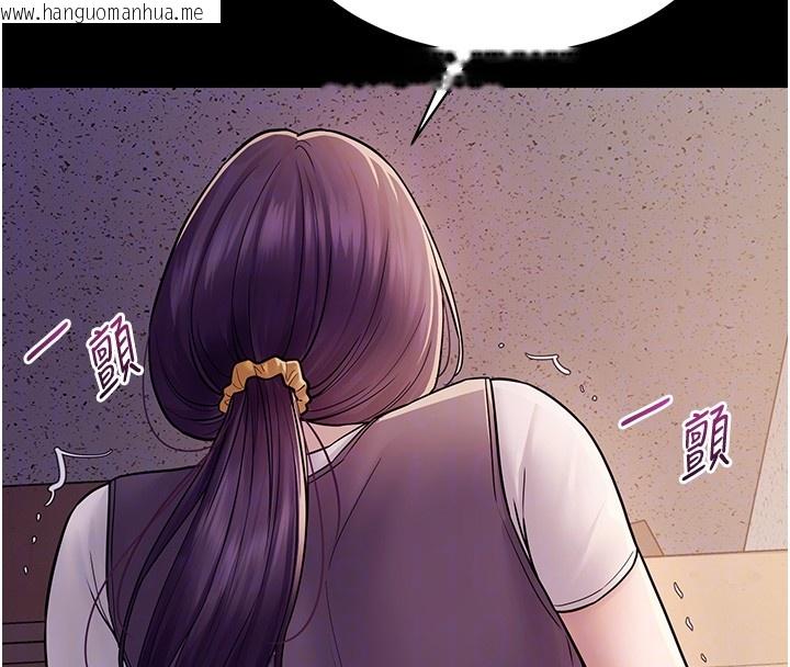 韩国漫画山雨密谈韩漫_山雨密谈-第6话-换我检查妳在线免费阅读-韩国漫画-第107张图片