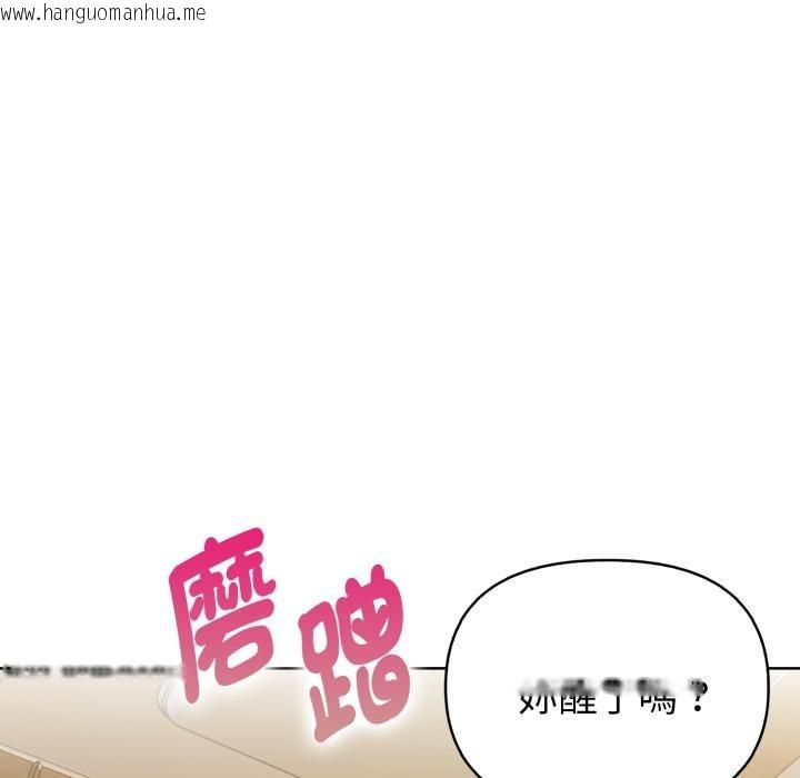 韩国漫画欲演越烈/捕捉美少女韩漫_欲演越烈/捕捉美少女-第33话在线免费阅读-韩国漫画-第123张图片