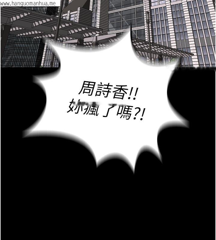 韩国漫画狱火重生韩漫_狱火重生-第60话-挥出复仇的拳头在线免费阅读-韩国漫画-第3张图片