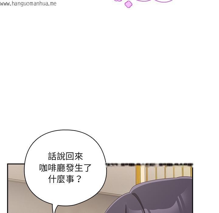 韩国漫画与众不同的兄妹/我家的掌上明珠韩漫_与众不同的兄妹/我家的掌上明珠-第39话在线免费阅读-韩国漫画-第73张图片