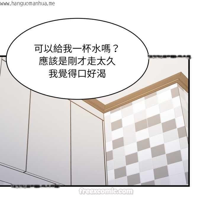 韩国漫画难缠姐妹偏要和我同居/家教住我家韩漫_难缠姐妹偏要和我同居/家教住我家-第87话在线免费阅读-韩国漫画-第45张图片