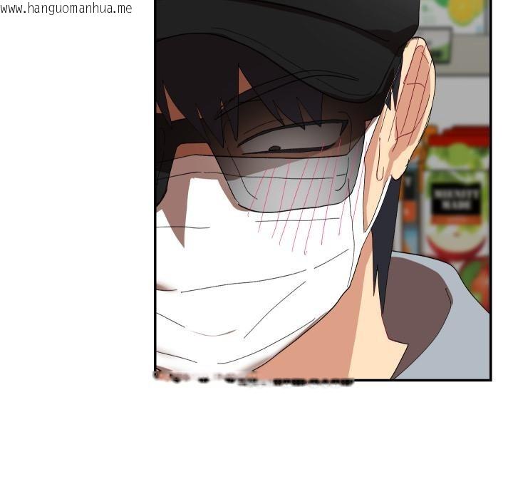 韩国漫画魔法少女退役后韩漫_魔法少女退役后-第9话在线免费阅读-韩国漫画-第81张图片