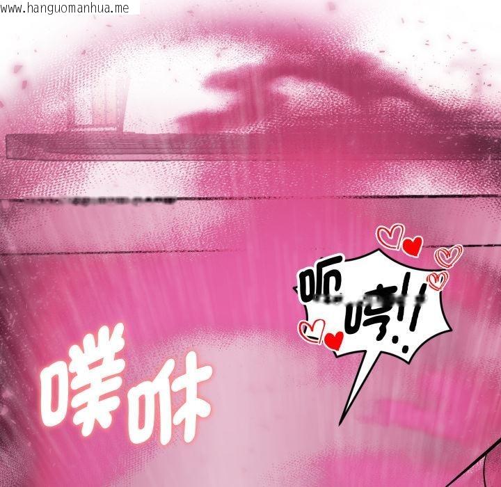 韩国漫画启动复仇系统/超真实征服游戏韩漫_启动复仇系统/超真实征服游戏-第14话在线免费阅读-韩国漫画-第80张图片