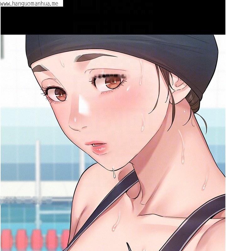 韩国漫画山雨密谈韩漫_山雨密谈-第2话-不知分寸的游泳教练在线免费阅读-韩国漫画-第49张图片