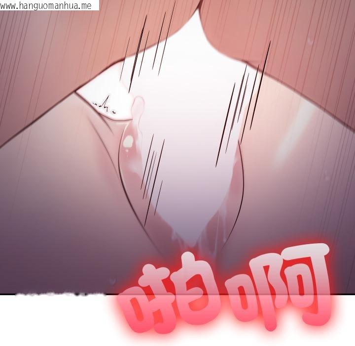 韩国漫画不顾一切爱上你韩漫_不顾一切爱上你-第17话在线免费阅读-韩国漫画-第35张图片