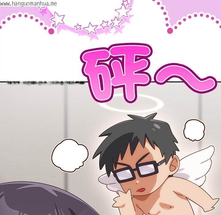 韩国漫画与众不同的兄妹/我家的掌上明珠韩漫_与众不同的兄妹/我家的掌上明珠-第39话在线免费阅读-韩国漫画-第76张图片