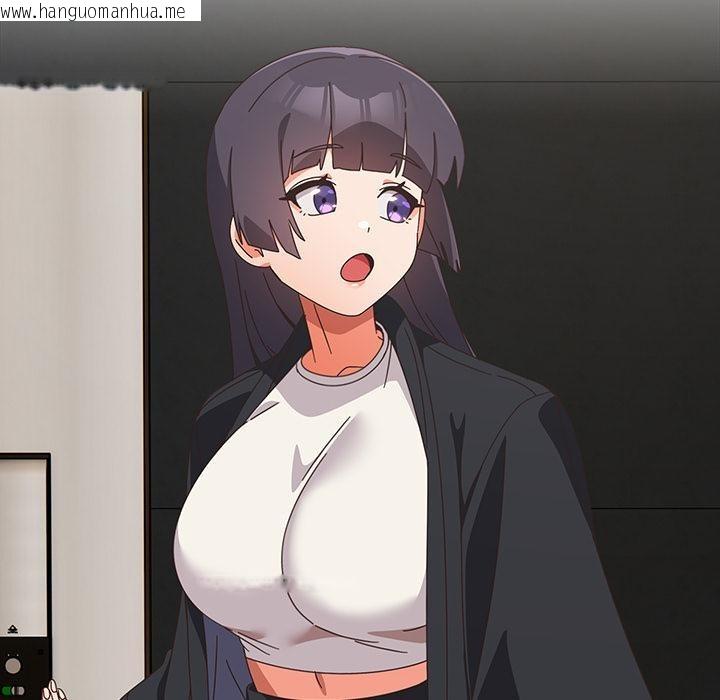 韩国漫画与众不同的兄妹/我家的掌上明珠韩漫_与众不同的兄妹/我家的掌上明珠-第39话在线免费阅读-韩国漫画-第61张图片