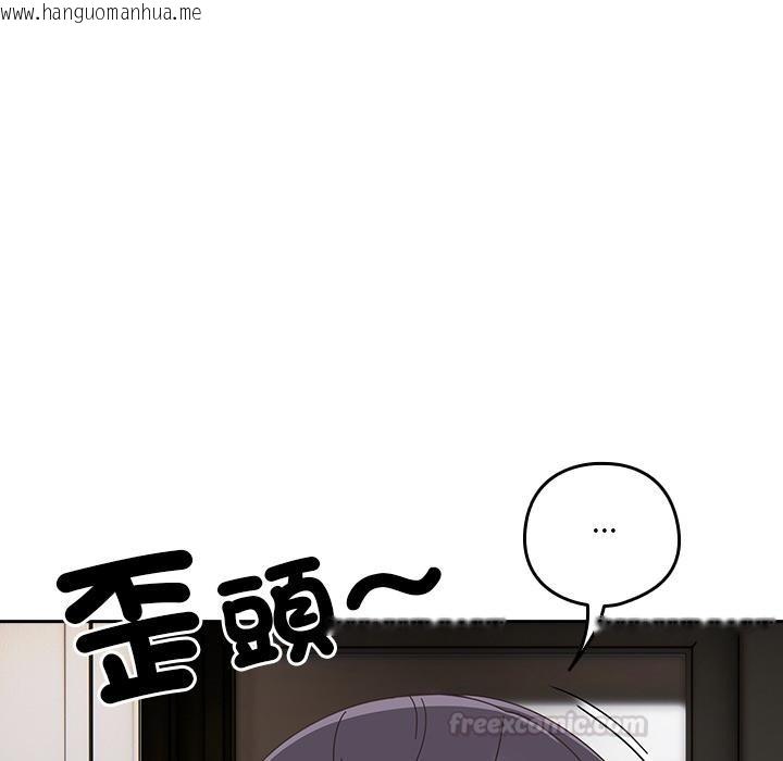 韩国漫画与众不同的兄妹/我家的掌上明珠韩漫_与众不同的兄妹/我家的掌上明珠-第39话在线免费阅读-韩国漫画-第105张图片