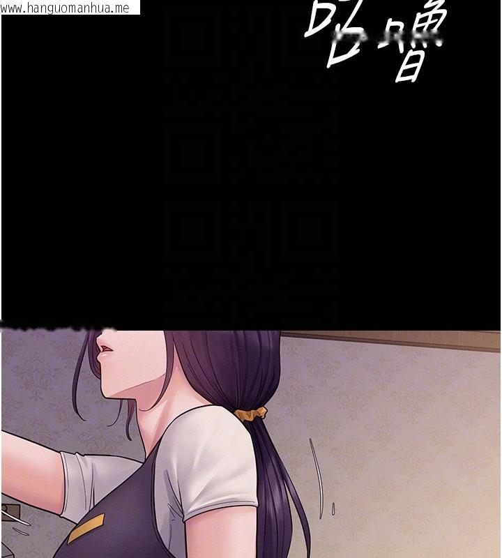 韩国漫画山雨密谈韩漫_山雨密谈-第6话-换我检查妳在线免费阅读-韩国漫画-第66张图片