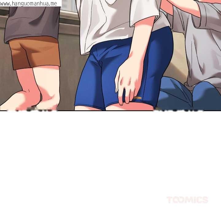 韩国漫画分身使我无限变强韩漫_分身使我无限变强-第36话在线免费阅读-韩国漫画-第66张图片