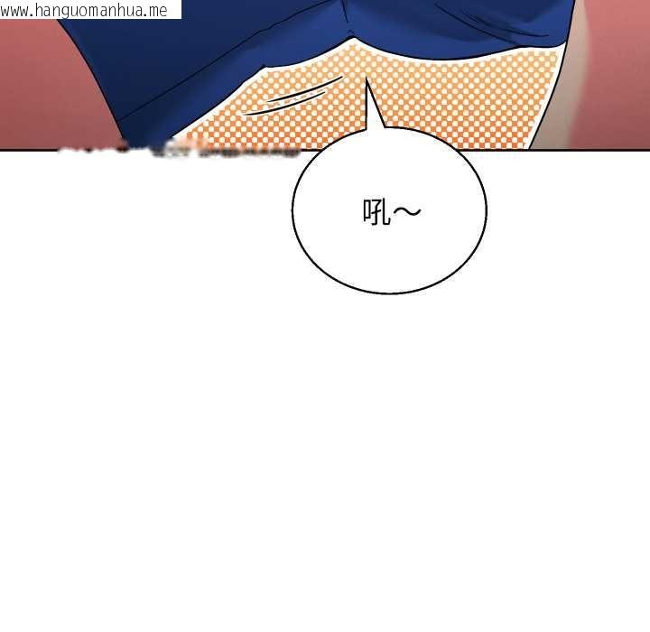 韩国漫画分身使我无限变强韩漫_分身使我无限变强-第36话在线免费阅读-韩国漫画-第38张图片