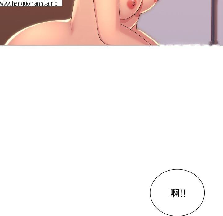 韩国漫画难解的三角关系韩漫_难解的三角关系-第11话在线免费阅读-韩国漫画-第86张图片