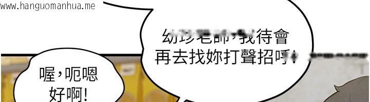 韩国漫画欲海交锋韩漫_欲海交锋-第85话-前任砲友与现任女友在线免费阅读-韩国漫画-第40张图片