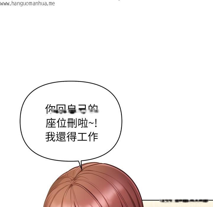 韩国漫画欲演越烈/捕捉美少女韩漫_欲演越烈/捕捉美少女-第33话在线免费阅读-韩国漫画-第46张图片