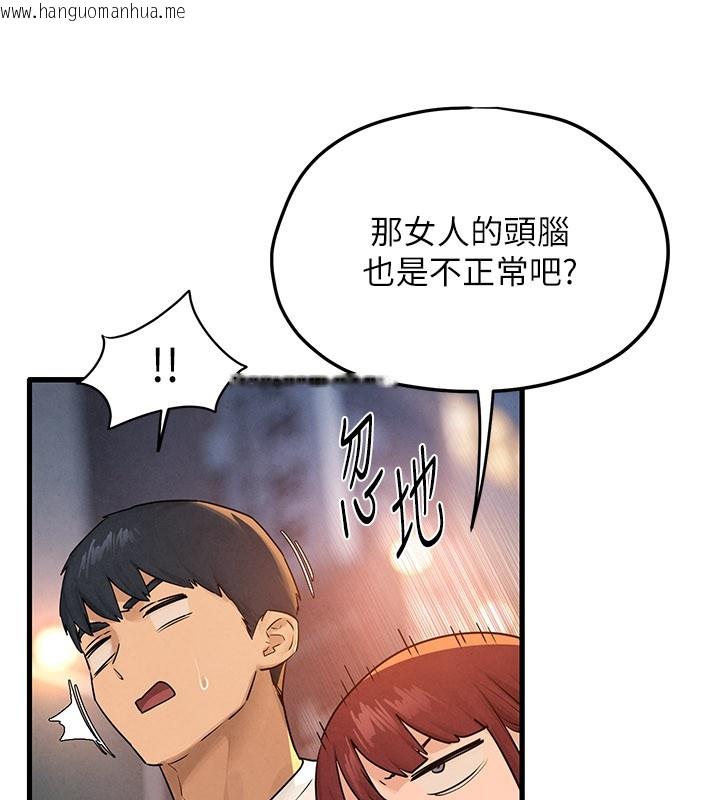 韩国漫画欲海交锋韩漫_欲海交锋-第85话-前任砲友与现任女友在线免费阅读-韩国漫画-第113张图片