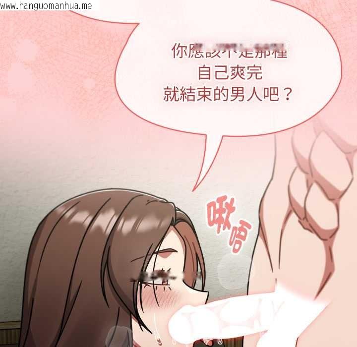 韩国漫画热情拳击馆/抢救拳击馆大作战韩漫_热情拳击馆/抢救拳击馆大作战-第65话在线免费阅读-韩国漫画-第114张图片