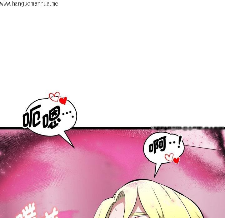 韩国漫画启动复仇系统/超真实征服游戏韩漫_启动复仇系统/超真实征服游戏-第14话在线免费阅读-韩国漫画-第52张图片