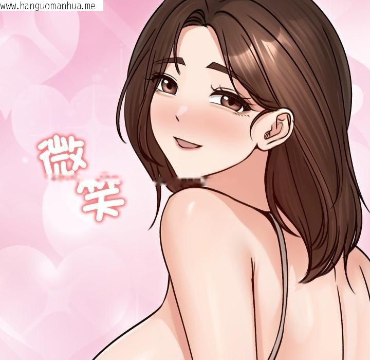 韩国漫画老婆卷款潜逃后韩漫_老婆卷款潜逃后-第51话在线免费阅读-韩国漫画-第80张图片