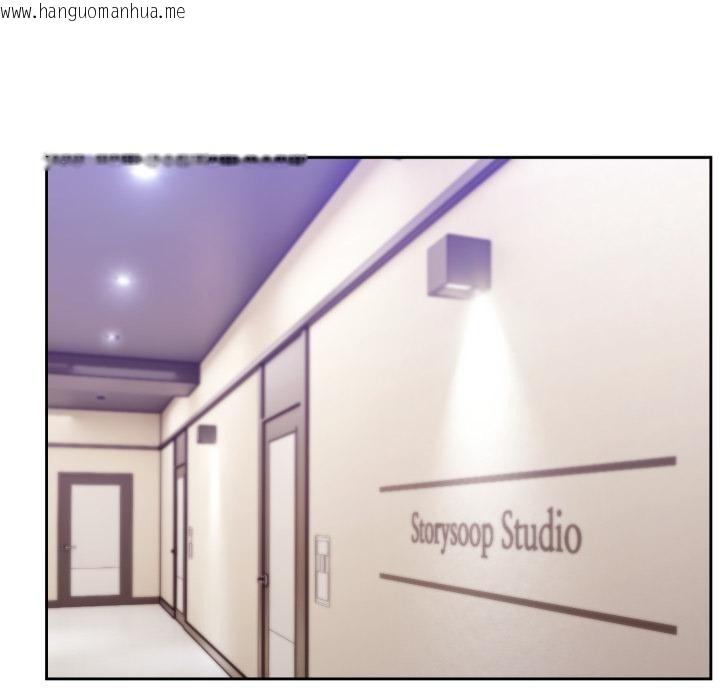 韩国漫画难言之秘/说不出口的秘密韩漫_难言之秘/说不出口的秘密-第39话在线免费阅读-韩国漫画-第141张图片