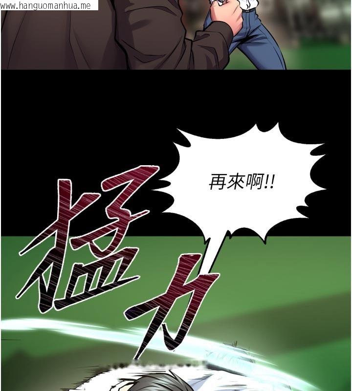 韩国漫画狱火重生韩漫_狱火重生-第60话-挥出复仇的拳头在线免费阅读-韩国漫画-第108张图片