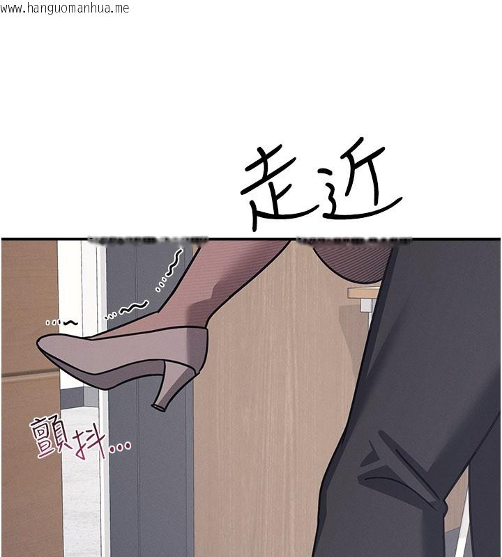 韩国漫画羞耻课堂韩漫_羞耻课堂-第30话-用学生肉棒高潮的变态老师在线免费阅读-韩国漫画-第7张图片