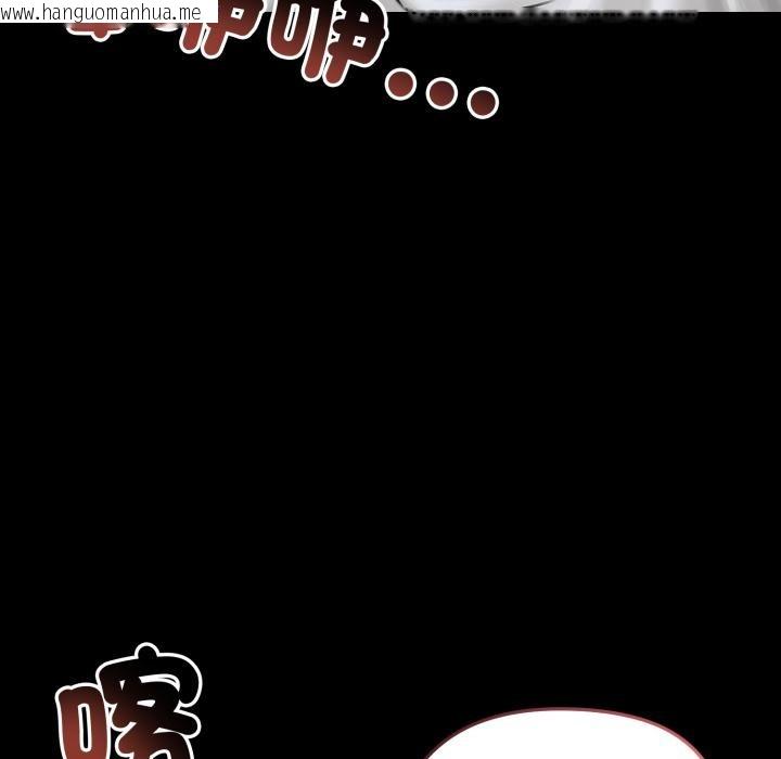 韩国漫画老婆卷款潜逃后韩漫_老婆卷款潜逃后-第51话在线免费阅读-韩国漫画-第31张图片