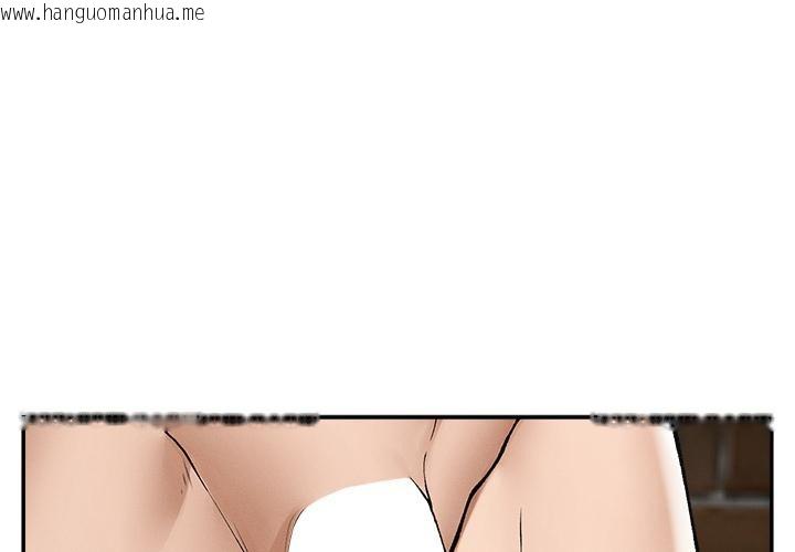 韩国漫画超导体觉醒/超导体大叔韩漫_超导体觉醒/超导体大叔-第31话在线免费阅读-韩国漫画-第1张图片