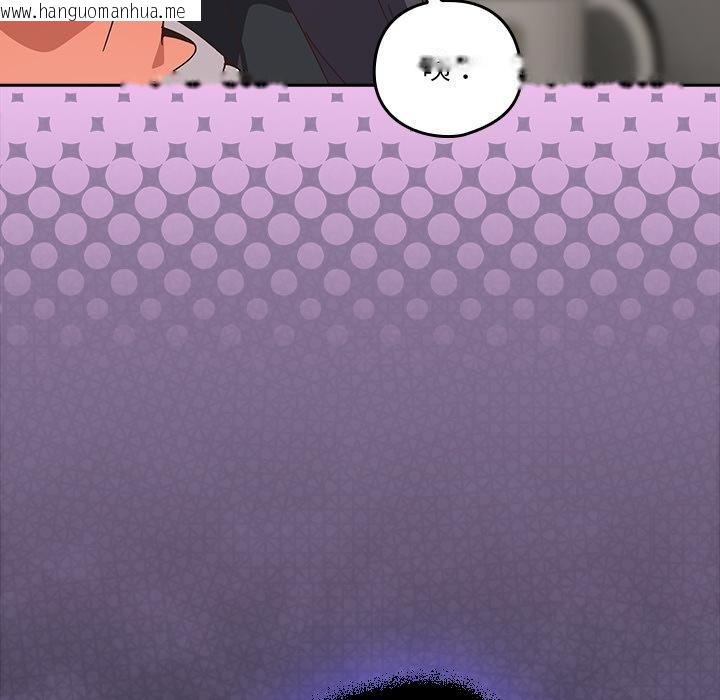 韩国漫画与众不同的兄妹/我家的掌上明珠韩漫_与众不同的兄妹/我家的掌上明珠-第39话在线免费阅读-韩国漫画-第78张图片