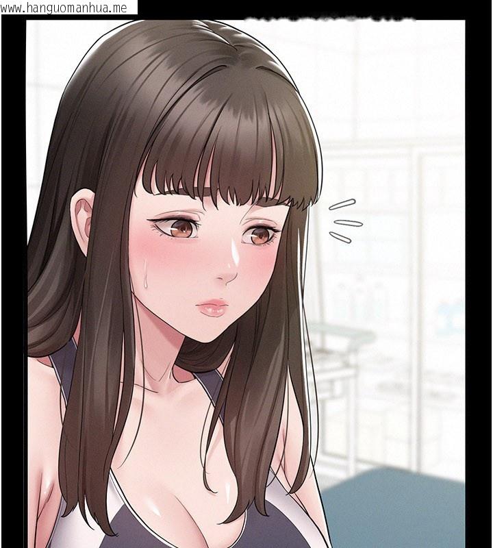 韩国漫画山雨密谈韩漫_山雨密谈-第3话-用比基尼挑起欲火在线免费阅读-韩国漫画-第54张图片