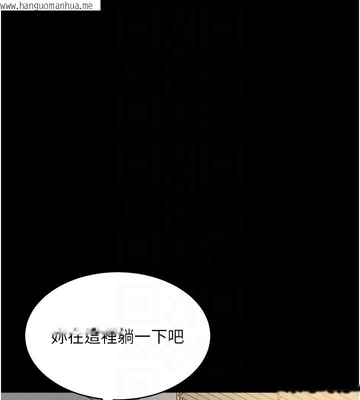 韩国漫画山雨密谈韩漫_山雨密谈-第2话-不知分寸的游泳教练在线免费阅读-韩国漫画-第82张图片