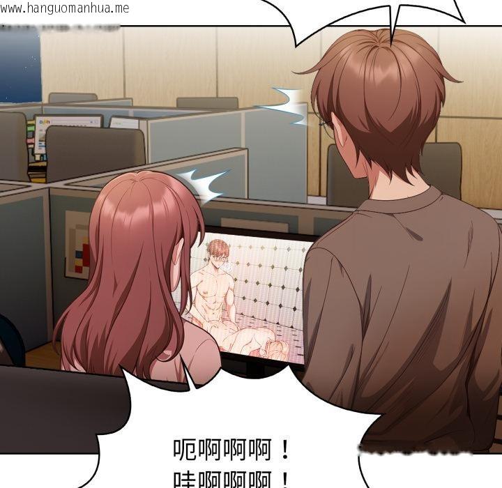 韩国漫画欲演越烈/捕捉美少女韩漫_欲演越烈/捕捉美少女-第33话在线免费阅读-韩国漫画-第26张图片