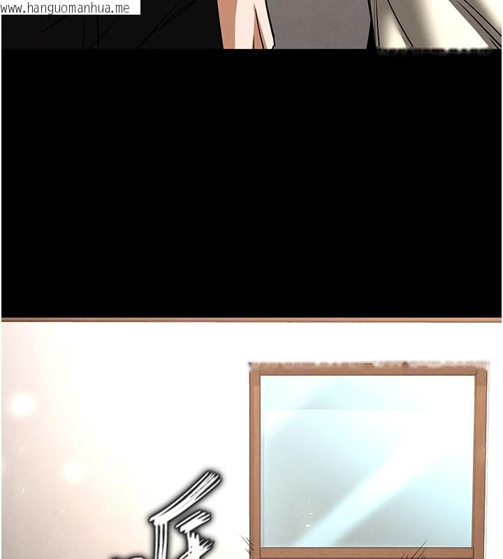 韩国漫画末日雕堡韩漫_末日雕堡-第71话-荷律就拜托你照顾了在线免费阅读-韩国漫画-第170张图片