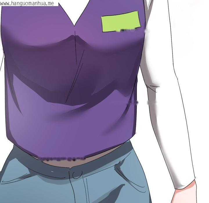 韩国漫画魔法少女退役后韩漫_魔法少女退役后-第9话在线免费阅读-韩国漫画-第173张图片