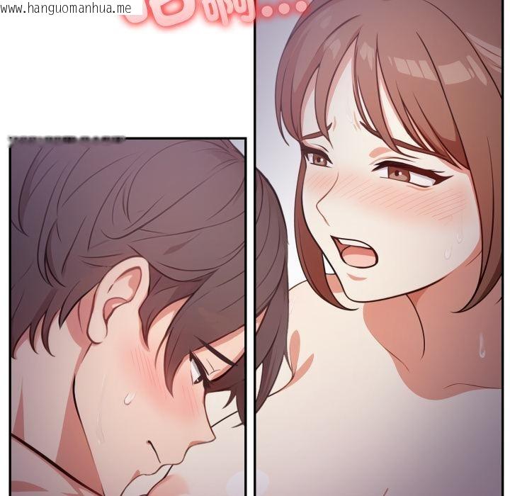 韩国漫画不顾一切爱上你韩漫_不顾一切爱上你-第17话在线免费阅读-韩国漫画-第10张图片