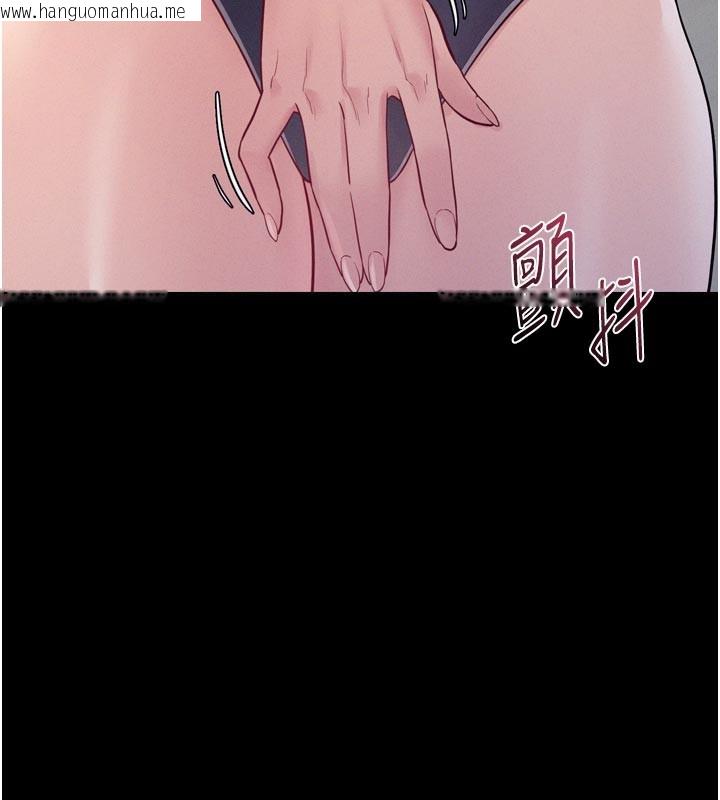 韩国漫画山雨密谈韩漫_山雨密谈-第5话-享受他人视线的淫娃在线免费阅读-韩国漫画-第125张图片