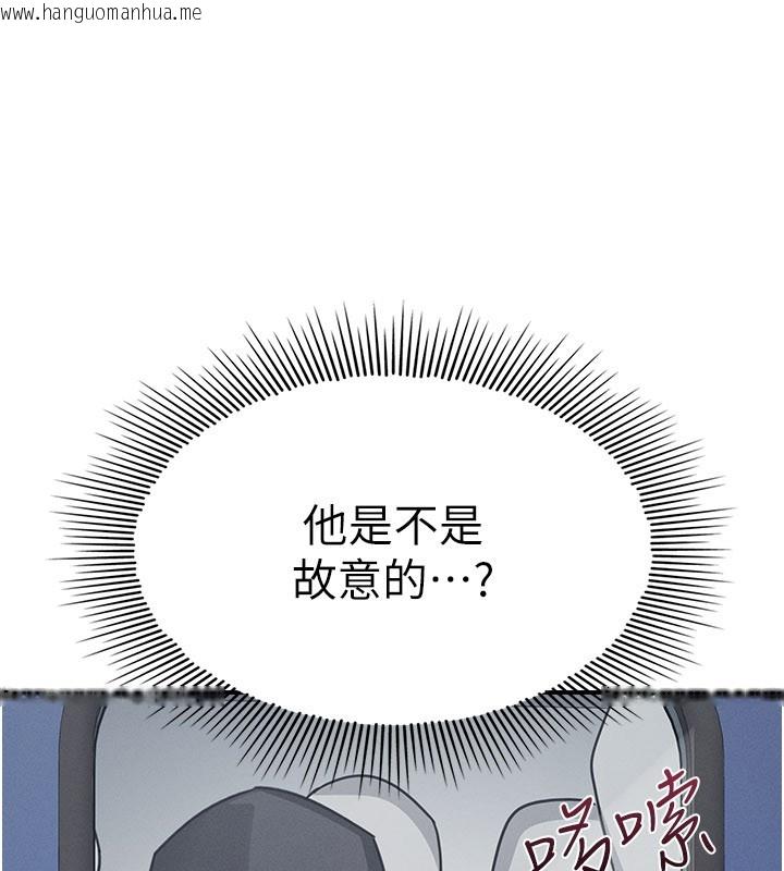 韩国漫画羞耻课堂韩漫_羞耻课堂-第30话-用学生肉棒高潮的变态老师在线免费阅读-韩国漫画-第201张图片