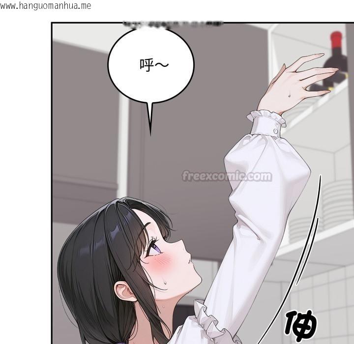 韩国漫画交易以外/成为房地产大亨的我韩漫_交易以外/成为房地产大亨的我-第16话在线免费阅读-韩国漫画-第60张图片