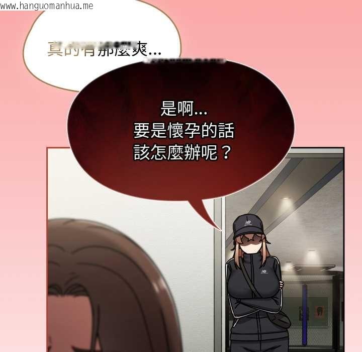 韩国漫画热情拳击馆/抢救拳击馆大作战韩漫_热情拳击馆/抢救拳击馆大作战-第65话在线免费阅读-韩国漫画-第183张图片