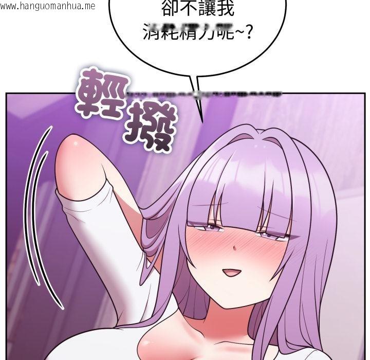 韩国漫画难言之秘/说不出口的秘密韩漫_难言之秘/说不出口的秘密-第39话在线免费阅读-韩国漫画-第50张图片