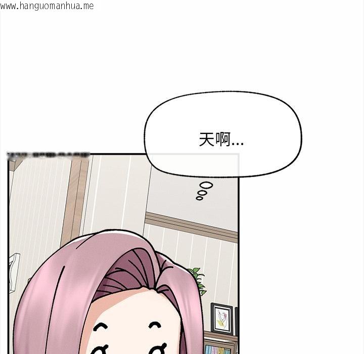 韩国漫画超导体觉醒/超导体大叔韩漫_超导体觉醒/超导体大叔-第31话在线免费阅读-韩国漫画-第29张图片