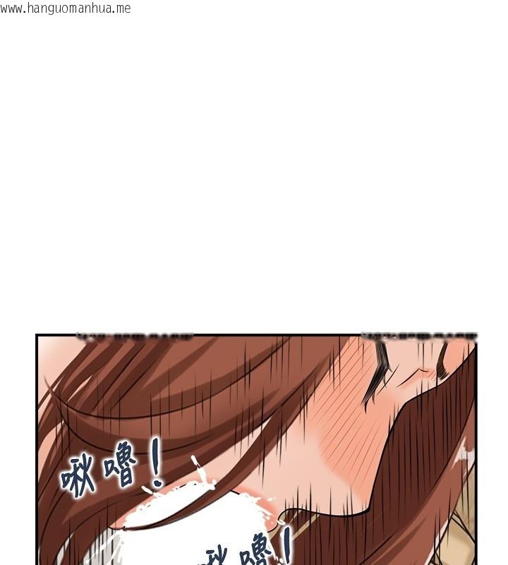 韩国漫画情欲宝鉴韩漫_情欲宝鉴-第25话-有其子必有其父在线免费阅读-韩国漫画-第44张图片