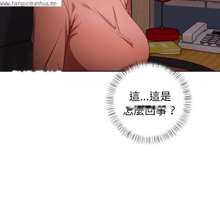 韩国漫画欲演越烈/捕捉美少女韩漫_欲演越烈/捕捉美少女-第33话在线免费阅读-韩国漫画-第8张图片