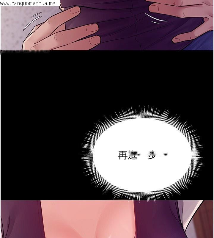 韩国漫画山雨密谈韩漫_山雨密谈-第6话-换我检查妳在线免费阅读-韩国漫画-第125张图片