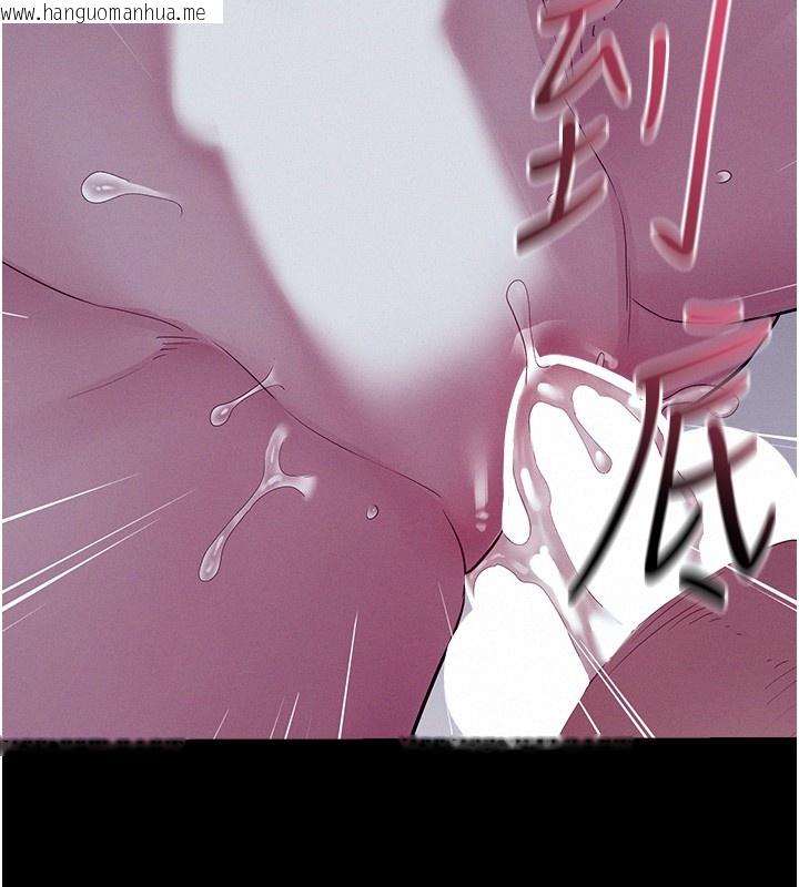 韩国漫画山雨密谈韩漫_山雨密谈-第4话-猎物成功上钩在线免费阅读-韩国漫画-第129张图片