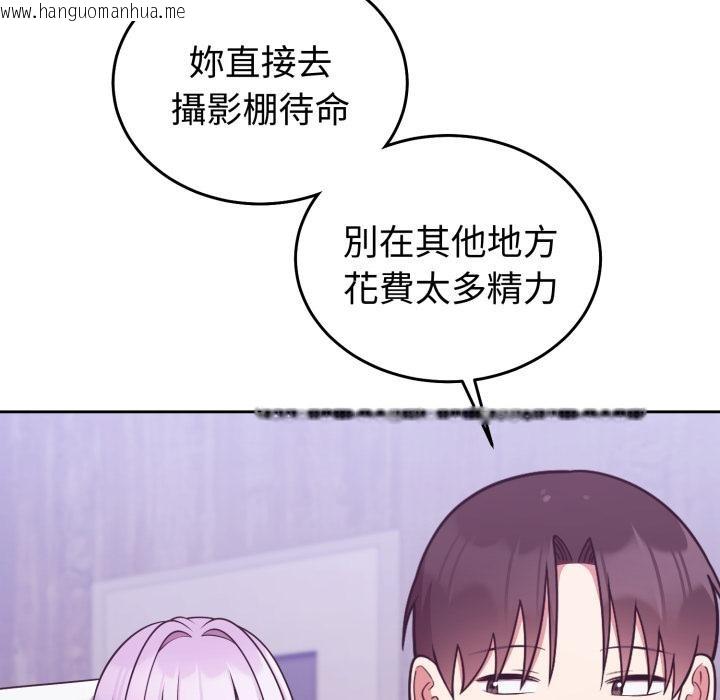 韩国漫画难言之秘/说不出口的秘密韩漫_难言之秘/说不出口的秘密-第39话在线免费阅读-韩国漫画-第47张图片