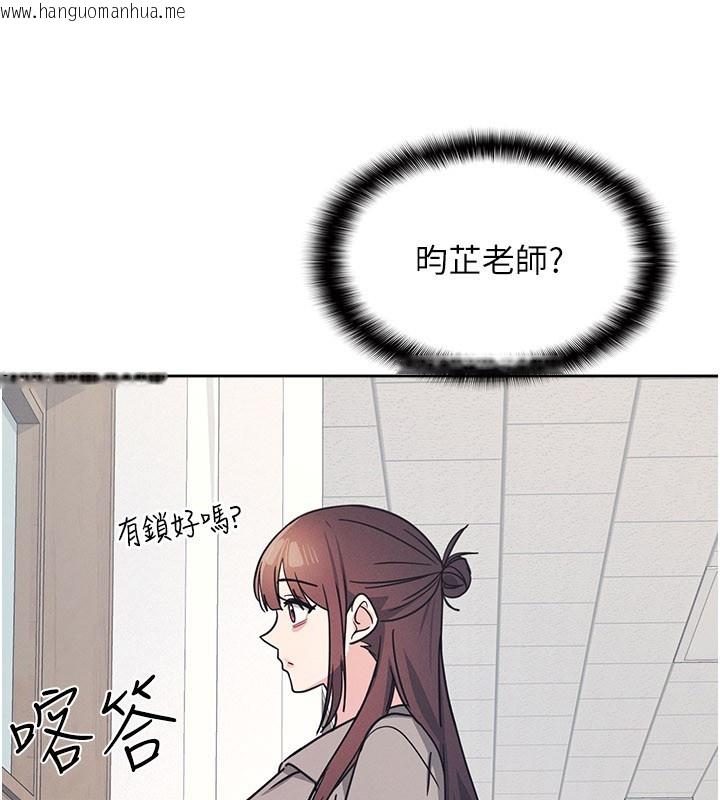 韩国漫画羞耻课堂韩漫_羞耻课堂-第30话-用学生肉棒高潮的变态老师在线免费阅读-韩国漫画-第171张图片