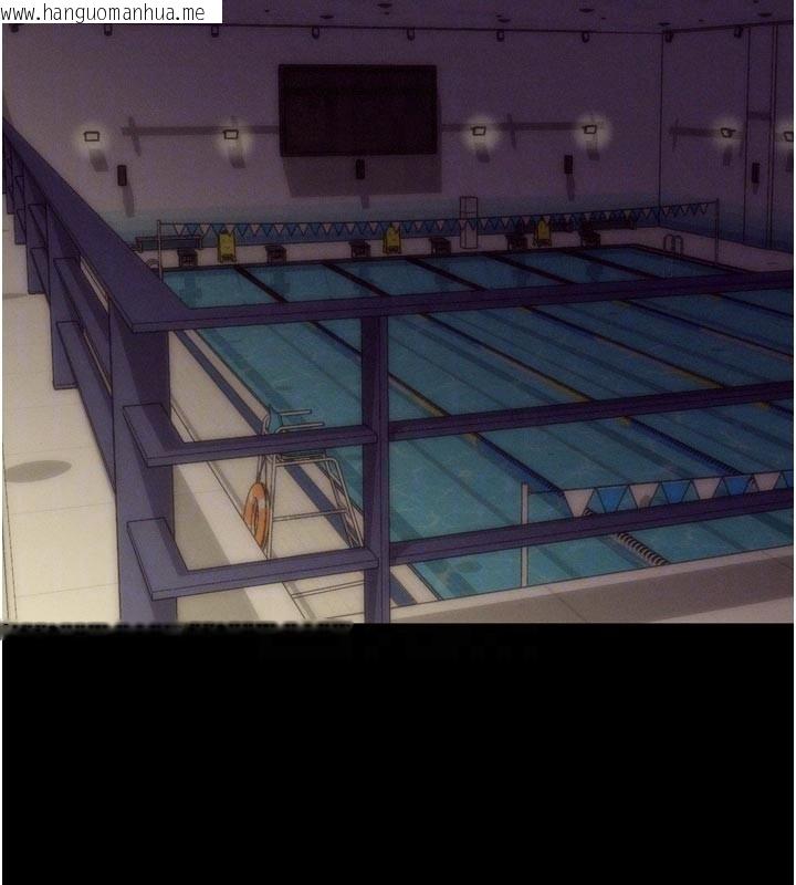 韩国漫画山雨密谈韩漫_山雨密谈-第5话-享受他人视线的淫娃在线免费阅读-韩国漫画-第100张图片